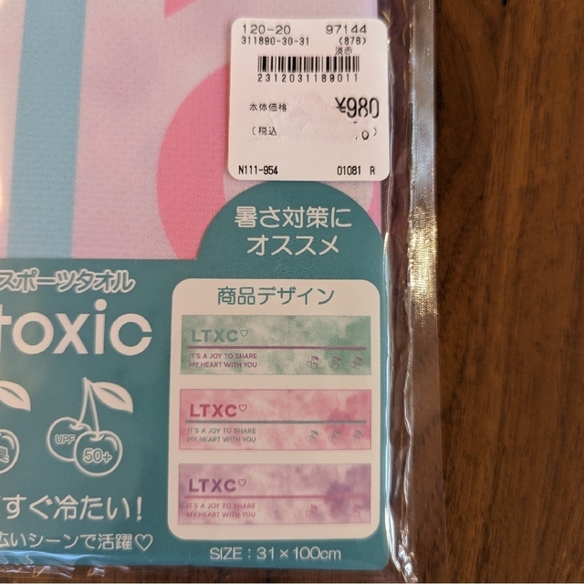 lovetoxic(ラブトキシック)のラブトキ　クールタオル キッズ/ベビー/マタニティのこども用ファッション小物(その他)の商品写真