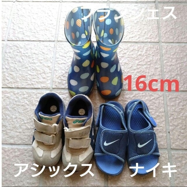 NIKE(ナイキ)の16cm 　３足セット　NIKE　asics　BRANSHES　レインコート キッズ/ベビー/マタニティのキッズ靴/シューズ(15cm~)(スニーカー)の商品写真