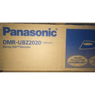 Panasonic - パナソニックDMR-UBZ2020 BDレコーダー2TB 3チューナーUHD