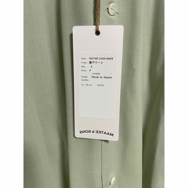 新品 musterwerk 別注 MAATEESONS Ex.H Shirts 2020年のクリスマス www.atre61.fr