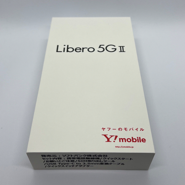 ZTE Libero 5G II A103ZT ホワイト スマホ/家電/カメラのスマートフォン/携帯電話(スマートフォン本体)の商品写真