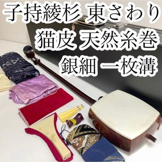 金の通販 71点(楽器) | お得な新品・中古・未使用品のフリマならラクマ