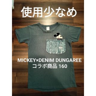 デニムダンガリー(DENIM DUNGAREE)の【使用少なめ】デニム&ダンガリー 160 ミッキー ゴートゥーハリウッド フィス(Tシャツ/カットソー)