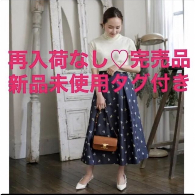 ロングスカート完売品♡新品未使用タグ付き♡デニム♡刺繍スカート♡ブルレア♡Bluelea