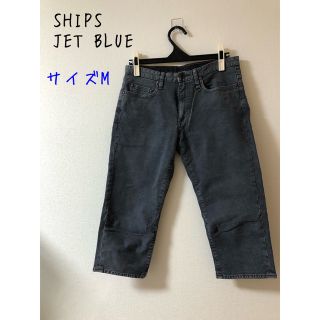 シップスジェットブルー(SHIPS JET BLUE)のSHIPS JET BLUE シップス　クロップドパンツ　31(その他)