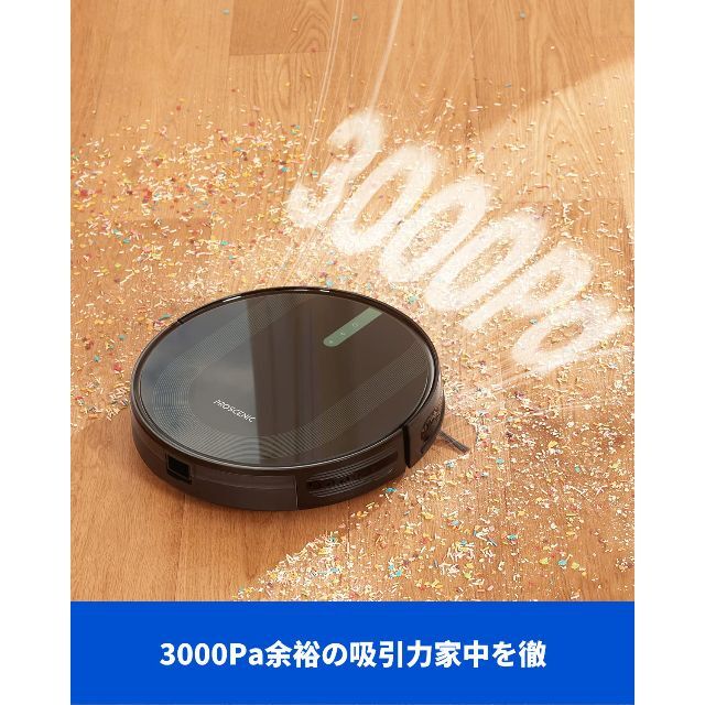 ロボット掃除機 水拭き 両用 3000pa 強力吸引 お掃除ロボット 超薄型 S