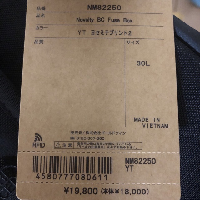 THE NORTH FACE(ザノースフェイス)のみぃ様専用⭐︎ノースフェイス　ヒューズボックス　バックパック メンズのバッグ(バッグパック/リュック)の商品写真