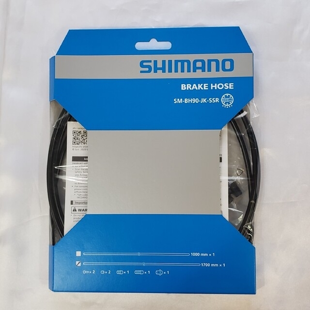 SHIMANO(シマノ)のシマノ ブレーキホースセット　SM-BH90-JKSSR 1700mm スポーツ/アウトドアの自転車(パーツ)の商品写真