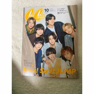 CanCam 2019年10月号(ファッション)