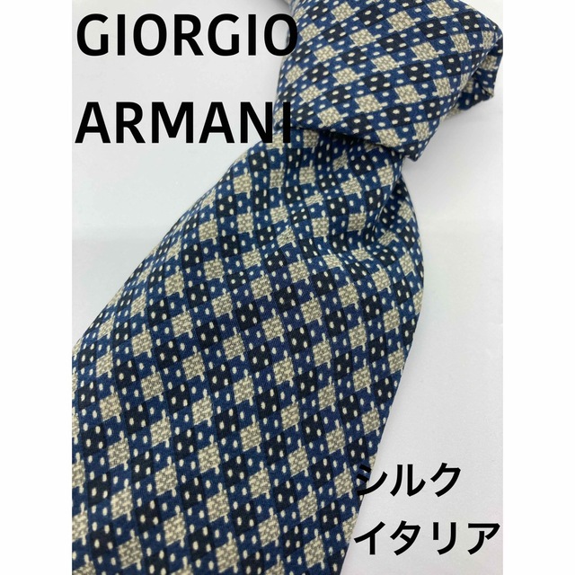 Giorgio Armani(ジョルジオアルマーニ)のネクタイ★ジョルジオアルマーニ メンズのファッション小物(ネクタイ)の商品写真