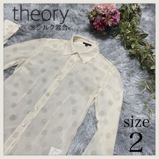 theory - theory/セオリー/トップス/シャツ/ブラウス/絹/シルク混/透け ...