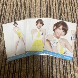 橋本奈々未 生写真の通販 8,000点以上 | フリマアプリ ラクマ