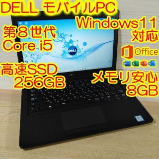 デル ノートPC（ブラック/黒色系）の通販 200点以上 | DELLのスマホ