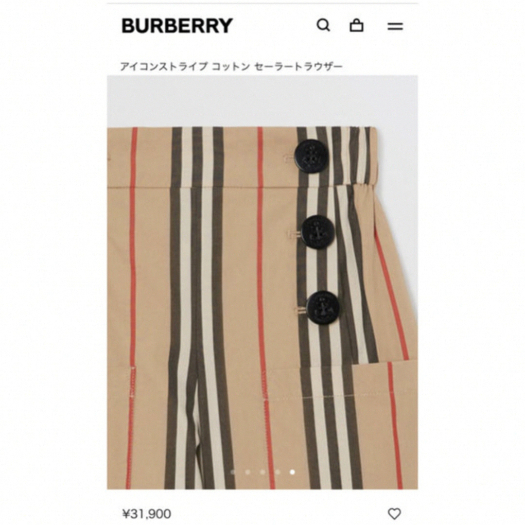 BURBERRY - バーバリー チルドレン ストライプ パンツ 長ズボン ワイド