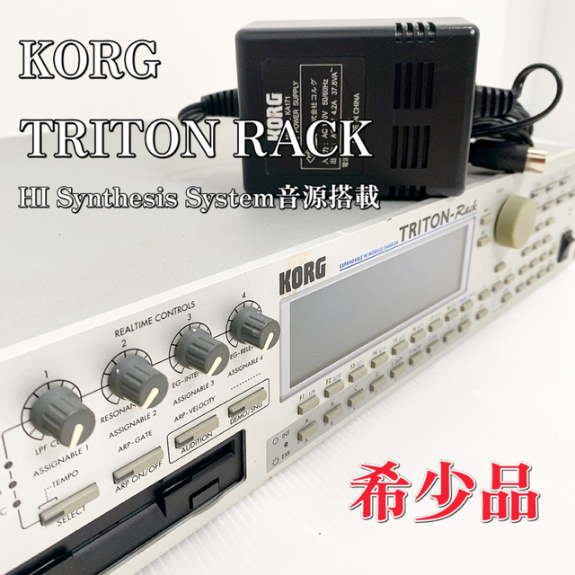 KORG(コルグ)の【希少】KORG TRITON-RACK 音源モジュール コルグ 楽器のDTM/DAW(音源モジュール)の商品写真