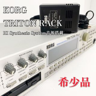 KORG - 【希少】KORG TRITON-RACK 音源モジュール コルグの