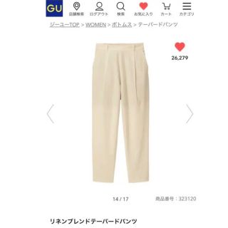 ジーユー(GU)のリネンブレンドテーパードパンツジーユーGUマタニティにもXXL(カジュアルパンツ)