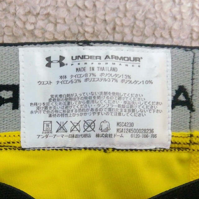 UNDER ARMOUR(アンダーアーマー)のUNDER ARMOUR　アンダーパンツ　黄色　XLサイズ メンズのアンダーウェア(その他)の商品写真