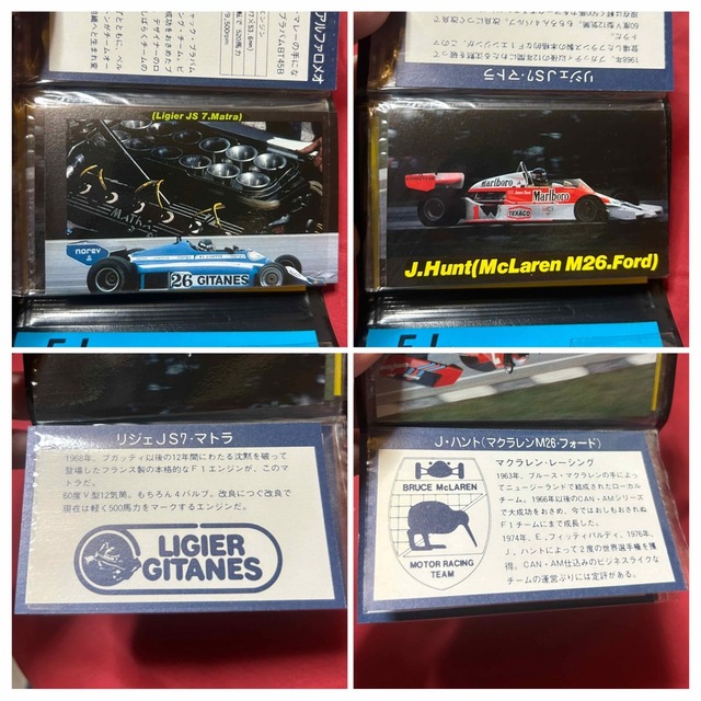 Ｆ１グランプリ　GRAND PRIX  ポケットパス カラーカード・シール・手帳 エンタメ/ホビーのおもちゃ/ぬいぐるみ(ミニカー)の商品写真