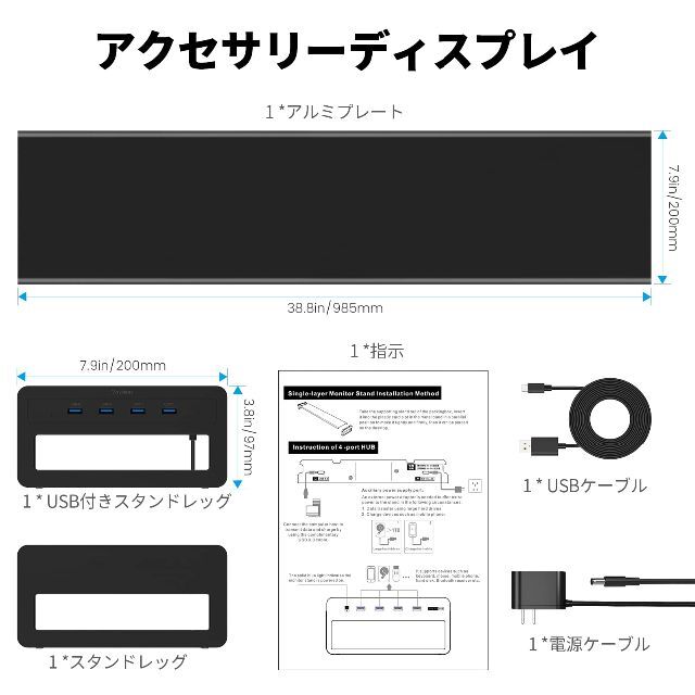 VAYDEER デュアル モニター台 机上台 USB3.0ポート搭載 モニタース