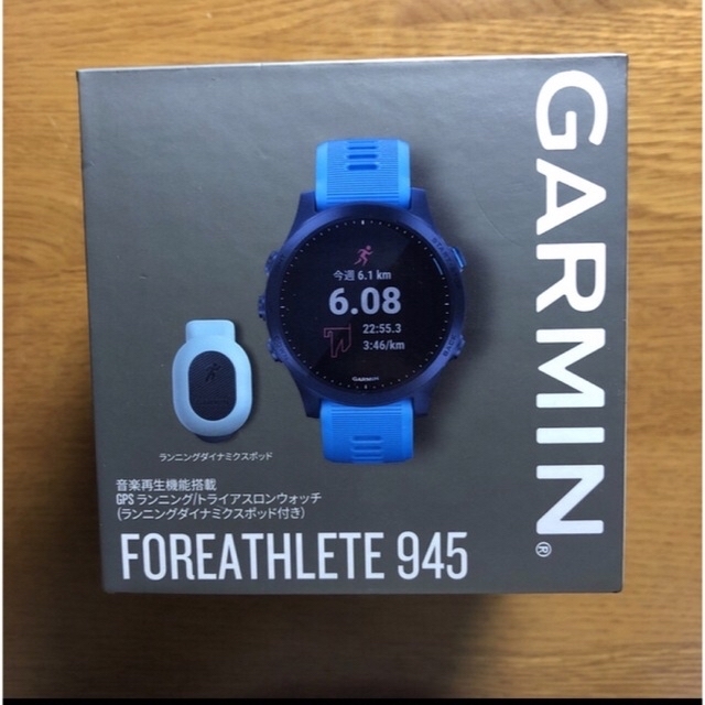 GARMIN(ガーミン)のGARMIN GPSウォッチ ForeAthlete 945 Blueセット メンズの時計(腕時計(デジタル))の商品写真