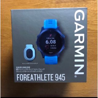 GARMIN GPSウォッチ ForeAthlete 945 Blueセット | angeloawards.com