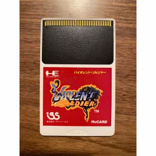 HUDSON - PCエンジン バイオレント・ソルジャー ソフト カセットの