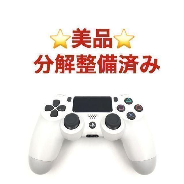 美品 PS4 コントローラー 純正 DUALSHOCK4 ホワイト　Hp2322