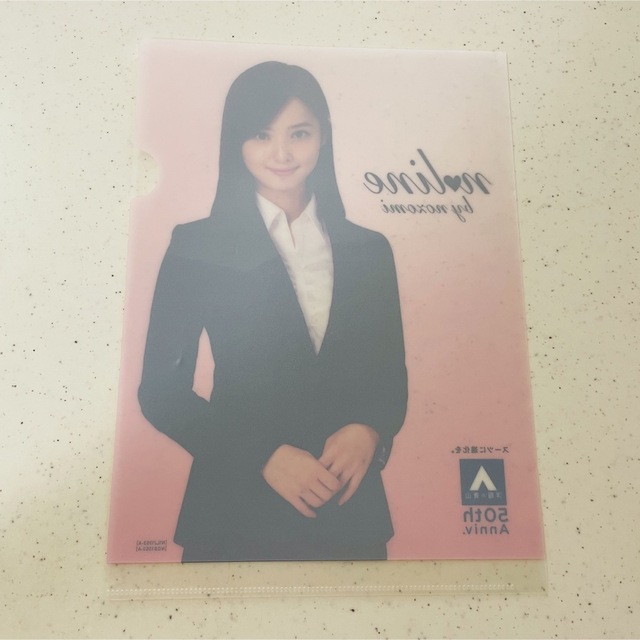 青山(アオヤマ)の佐々木希　クリアファイル エンタメ/ホビーのタレントグッズ(女性タレント)の商品写真