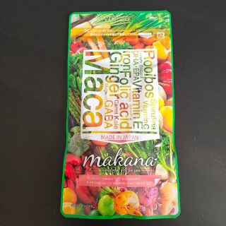 マカナ 妊活サプリ 葉酸 makana(その他)