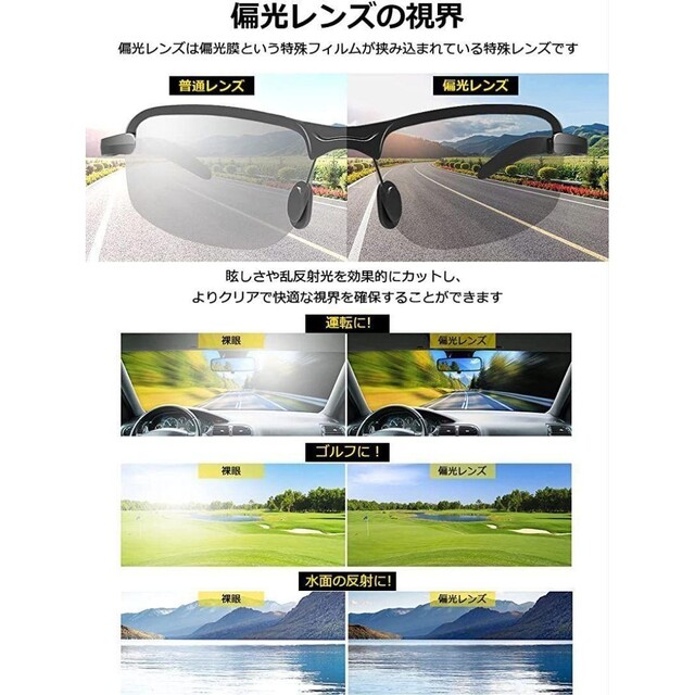 サングラス 偏光スポーツサングラス スマート変色 UV400 紫外線カット 4
