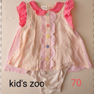 キッズズー(kid’s zoo)のkid's  zoo カバーオール(カバーオール)