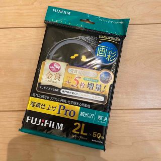 フジフイルム(富士フイルム)の富士フイルムフジフィルム光沢Pro50枚　2L(その他)