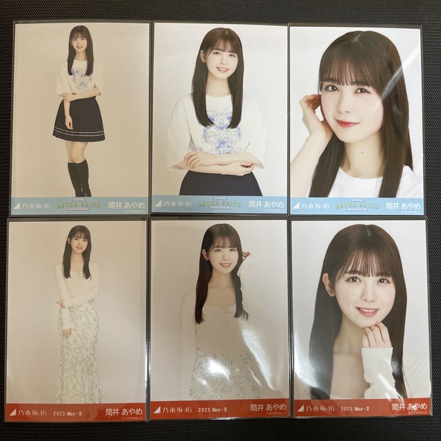 乃木坂46 - 乃木坂46 生写真 筒井あやめ 卒コンt フロントレースアップ