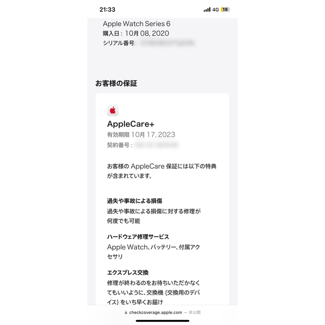 Apple Watch(アップルウォッチ)のApple Watch6 44mm edtion  Apple careあり メンズの時計(腕時計(デジタル))の商品写真