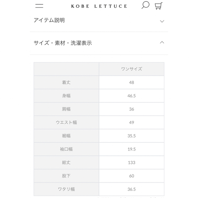 神戸レタス(コウベレタス)の神戸レタス オールインワン サロペット ワイドパンツ 切り替え オープン レディースのパンツ(サロペット/オーバーオール)の商品写真