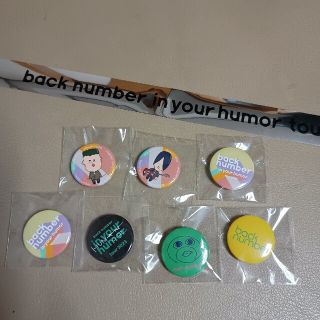 バックナンバー(BACK NUMBER)のback number in your humor tour 2023 グッズ(ミュージシャン)