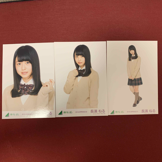 欅坂46 初期制服 長濱ねる コンプ 生写真 | フリマアプリ ラクマ