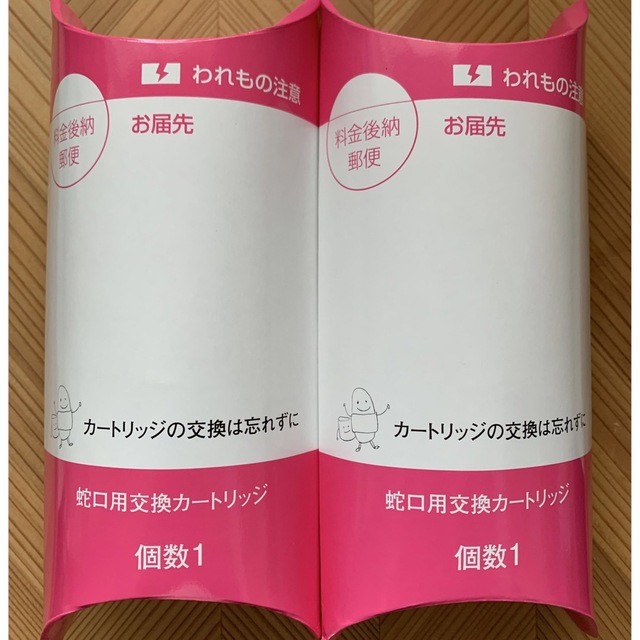 インテリア/住まい/日用品2個セット♪ガイアの水蛇口用交換カートリッジ