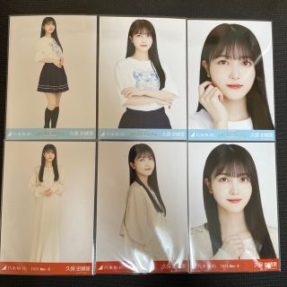 ノギザカフォーティーシックス(乃木坂46)の乃木坂46　生写真　久保史緒里　卒コンt フロントレースアップ　6種コンプ(アイドルグッズ)