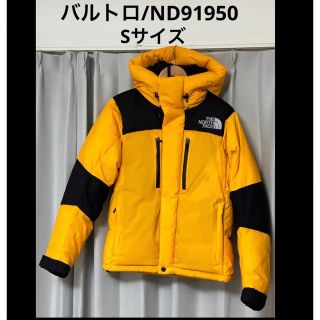 ザ ノースフェイス ダウンジャケット アウター イエロー メンズ 黄色 軽量-