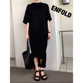 エンフォルド ENFOLD カットソー ワンピース 日本製