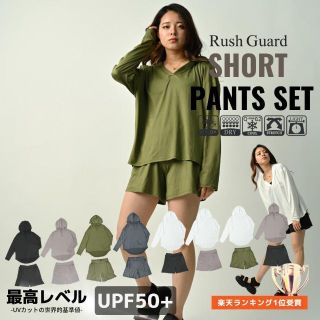 【カーキ / M 】ラッシュガード レディース 上下セット 長袖 ショートパンツ(水着)