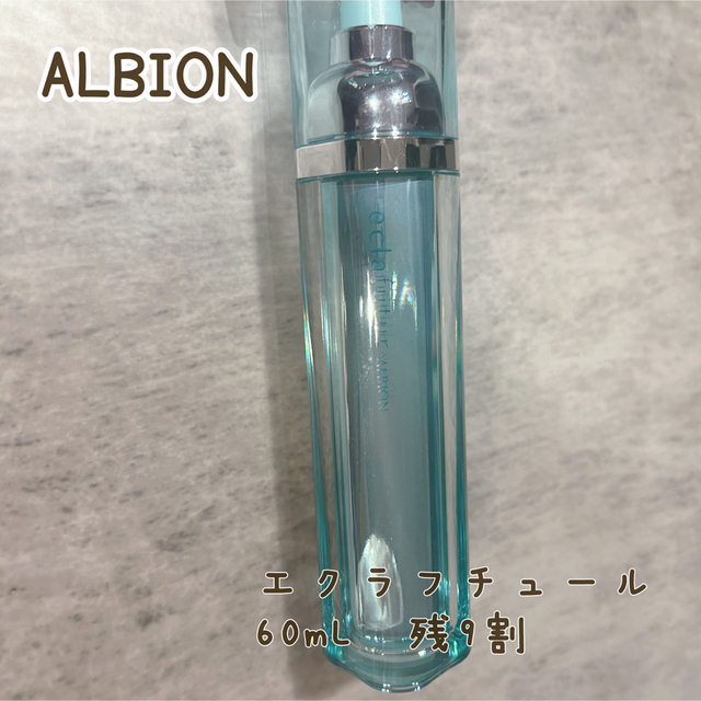 ALBION(アルビオン)の【ALBION】改良前エクラフチュール  残9割程度 コスメ/美容のスキンケア/基礎化粧品(ブースター/導入液)の商品写真