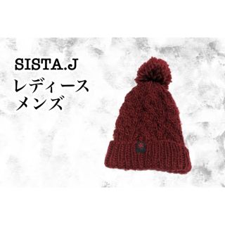 SISTA.J シスタージェイ ボンボン ニット帽 レッド 美品(ウエア/装備)