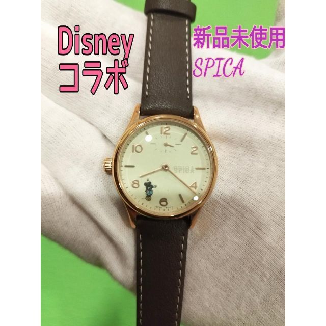 現品限り☆新品 Spica スピカ レディース 腕時計 Disneyディズニー-