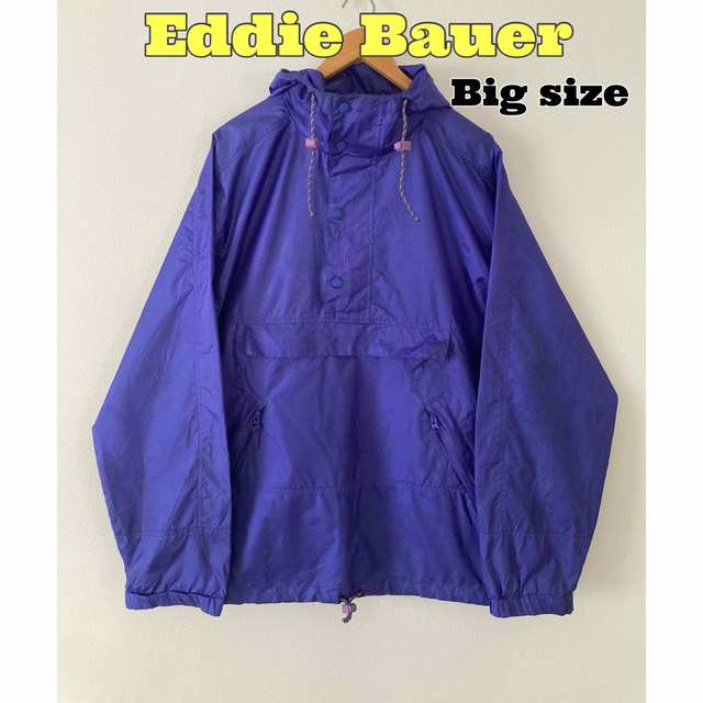 Eddie Bauer(エディーバウアー)のEddie Bauer エディーバウアー　アノラックパーカー　ナイロンアノラック メンズのジャケット/アウター(ナイロンジャケット)の商品写真