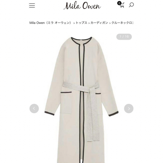 Mila Owen(ミラオーウェン)のミラオーウェン　パイピング配色コート レディースのジャケット/アウター(ロングコート)の商品写真