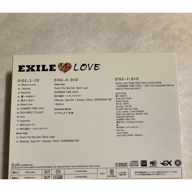 EXILE(エグザイル)のEXILE LOVE(CD+2DVD) エンタメ/ホビーのエンタメ その他(その他)の商品写真