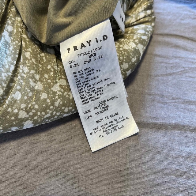 FRAY I.D(フレイアイディー)のFRAY I.D  フレイアイディー スカート  レディースのスカート(ロングスカート)の商品写真